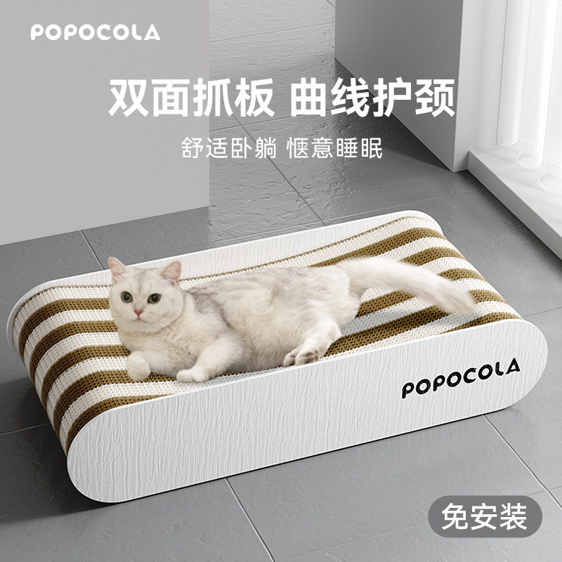 POPO猫抓板沙发耐磨不掉屑猫咪躺椅耐抓特大号猫窝一体猫爪贵妃椅图片