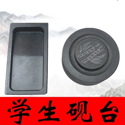 罗纹砚歙砚原石小墨盘m4/5/6寸墨海砚台 学生实用便携带盖石砚砖