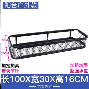 阳台花架挂式悬挂室外窗户挂筐窗外置物架筐不P锈钢种菜盆养花挂
