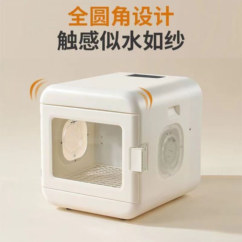 宠物智能静音烘干机箱猫咪家用全自动风水狗吹毛袋小型洗澡防感冒