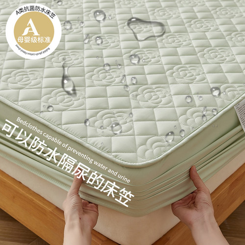 A类防水隔尿床笠夹棉加厚席梦思床D垫保护罩防尘床单床罩单件床套