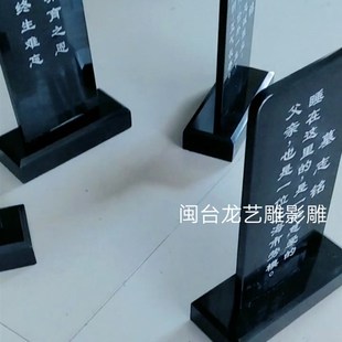 影雕照片定制人像纪念品大理石厂家墓碑雕刻牌位定制神位石碑石雕