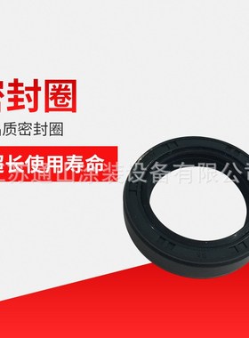 国产通用970/k833高压无气乳胶漆腻子喷涂机加厚密封圈维修包配件