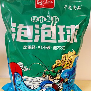 滑口鱼 泡泡球五斤特惠装 回锅鱼