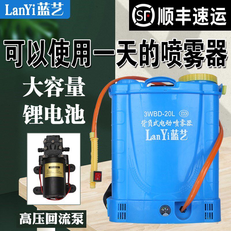 。农用电动喷雾器加厚 全u自动充电高压除草杀虫果树 大功率背桶