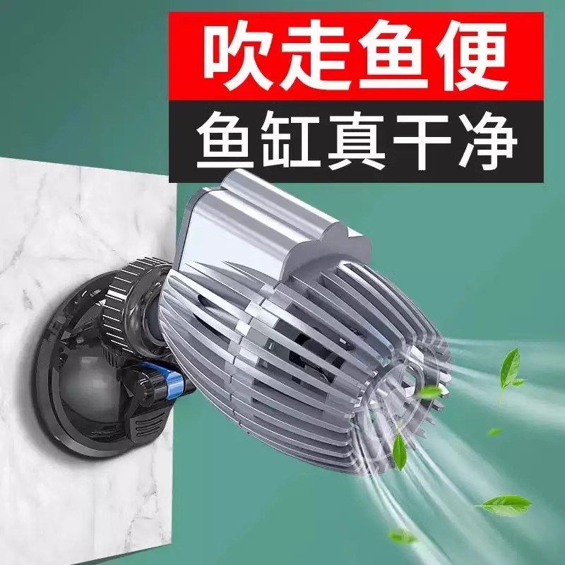 德国鱼缸吹粪器造浪泵静音迷你冲浪泵水族箱潜水泵小型底部环流泵