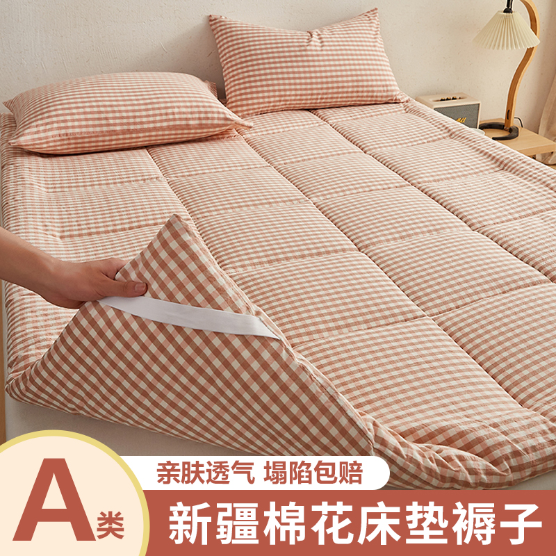 冬季加厚c新疆棉花床垫软垫家用折叠棉絮褥垫被褥铺底学生宿舍单
