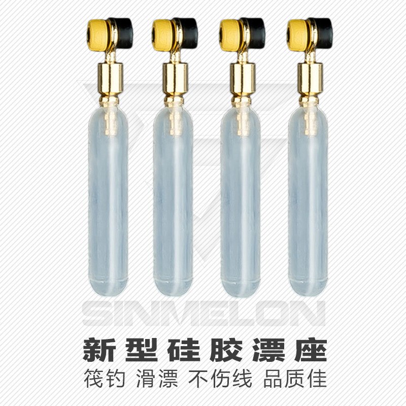 星美仑新型硅胶铜头旋转浮漂座筏钓漂座不伤线防远投矶钓滑漂漂座
