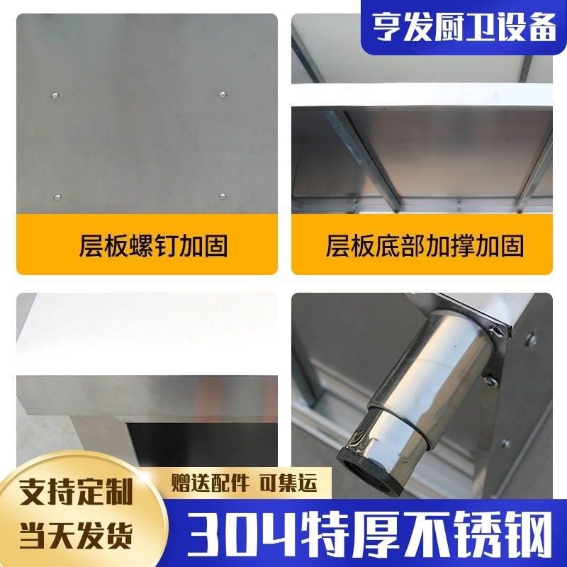 304不锈钢工作台厨房操作台面收纳柜切I菜桌子带拉门案板商用专用