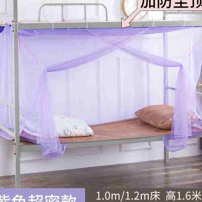 学生宿舍蚊帐白色加密加厚纹账上下床铺通用单人纱账夏季遮光防蚊