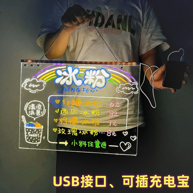 diy手写荧光板广告板led发光广告牌摆摊K展示牌黑板可擦写字板吊