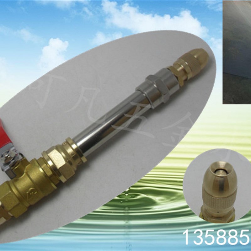 可调雾化高压水枪带阀开关可调节直D喷嘴浇花洗车洒水冲洗水枪喷
