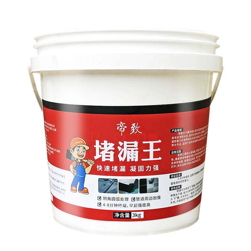 速发空调孔密封胶泥家用下水道堵漏堵洞填充防水白色防火泥胶封堵