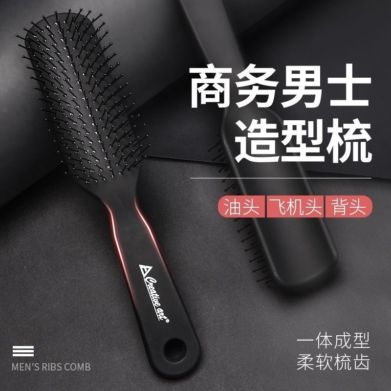 超好用的梳子烫发后专用卷发打理羊毛卷网红蓬松造型女孩神器定型