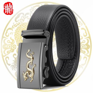 皮带男真皮自动扣头层牛皮男款裤腰带男士2024新款商务情人节礼物