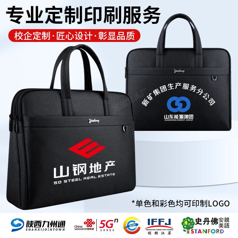 定制牛津帆布手提公文包男单肩电脑收纳袋M大容量律师商务休闲通