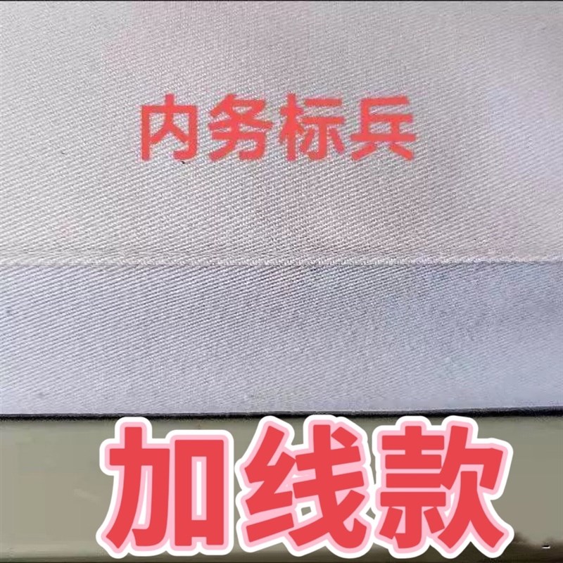 新款加厚硬棉褥学生军训部队内务白床单定型单人白色床单涤棉褥单