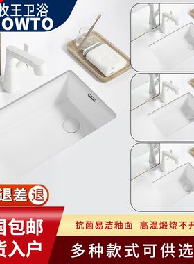 侧边下水台d下盆左右侧排水嵌入式洗手池阳台洗衣机洗脸盆小尺寸