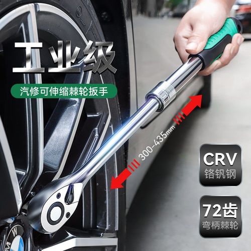 超长柄棘轮扳手大飞套筒快速扳手双向大棘轮1/2接口12.5mm大快速