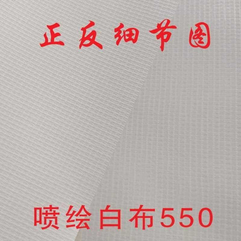 定制喷绘工地窗帘装修围档u防水铺白布舞台婚庆灯箱地吊顶户外广