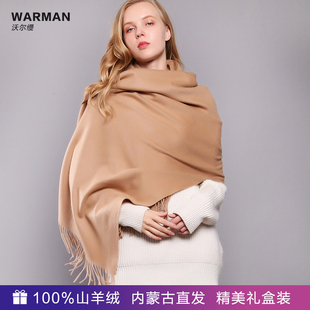 内蒙古100纯羊绒围巾女水波纹秋冬季纯色披肩两用围巾厚款送妈妈
