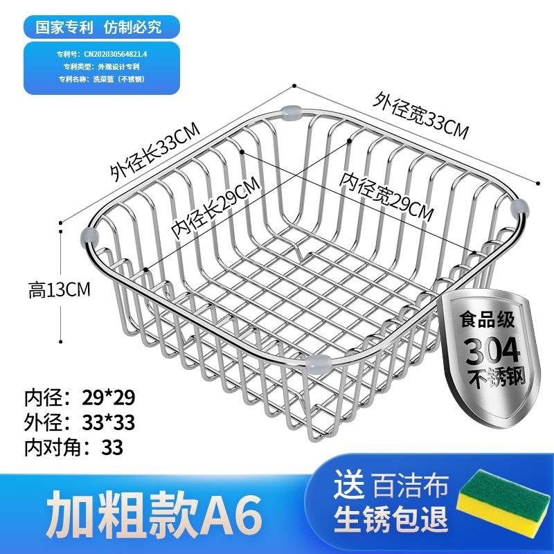 沥水篮水槽沥水架晾碗架碗碟厨房置物架滤水池不锈钢洗碗池洗菜盆