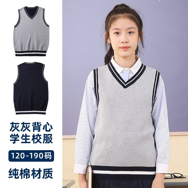 儿童马甲外穿坎肩小学生校服针织V领薄款男女童春秋冬季毛线背心