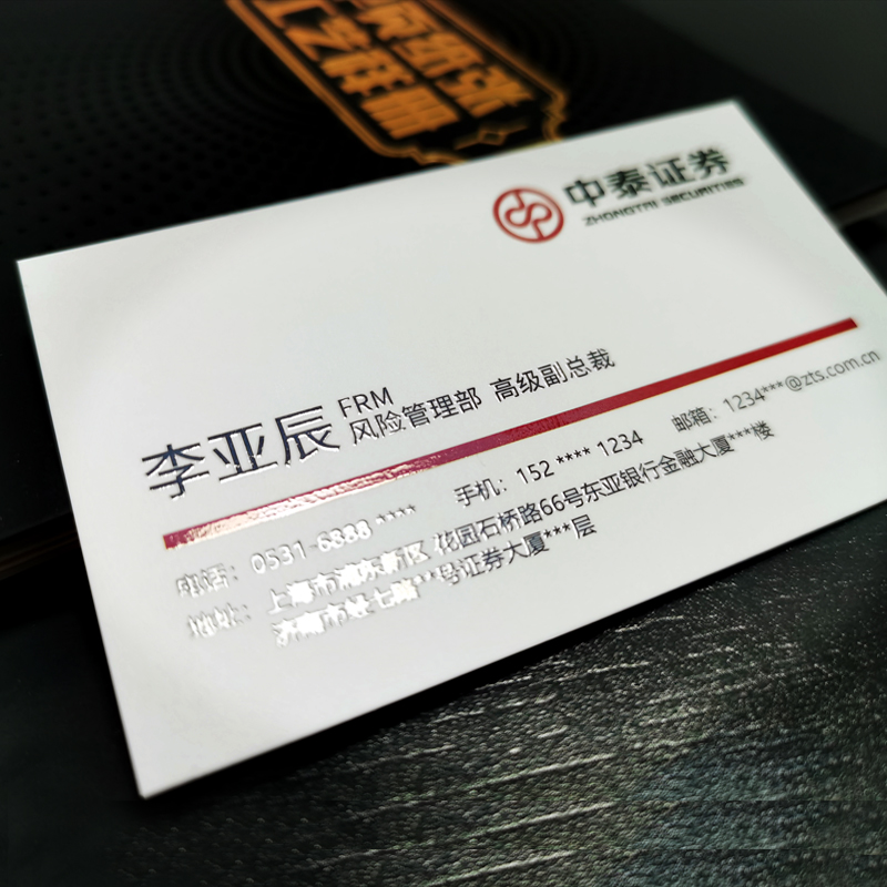 UV水晶凸起名片定制作过u油彩色双面印刷免费设计订做定做滴塑工