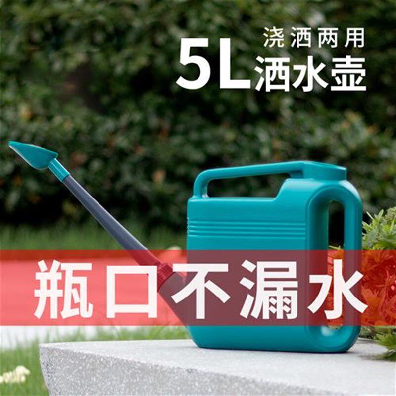 加厚洒水壶浇花喷壶家用淋花壶塑料长嘴花K洒壶浇菜壶大容量不漏