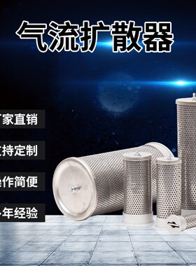 吸干机DN-20/25/40/50/65/80/100/125/150/20U0吸附干燥机用扩散