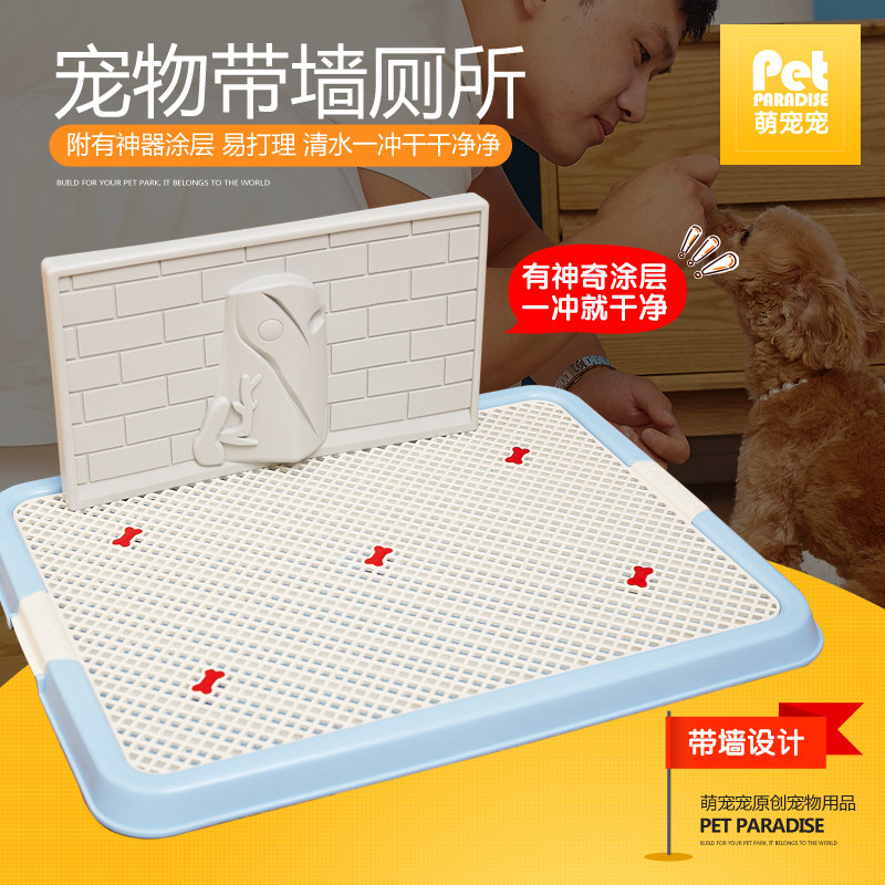 宠物用品泰迪狗厕所小型犬便盆尿盆屎盆狗狗厕所大便小便拉屎神器