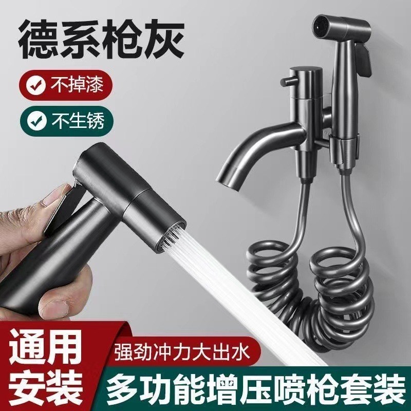 拖把池单冷全铜水龙头带喷v枪专用加长二合一卫生间马桶冲洗阳台