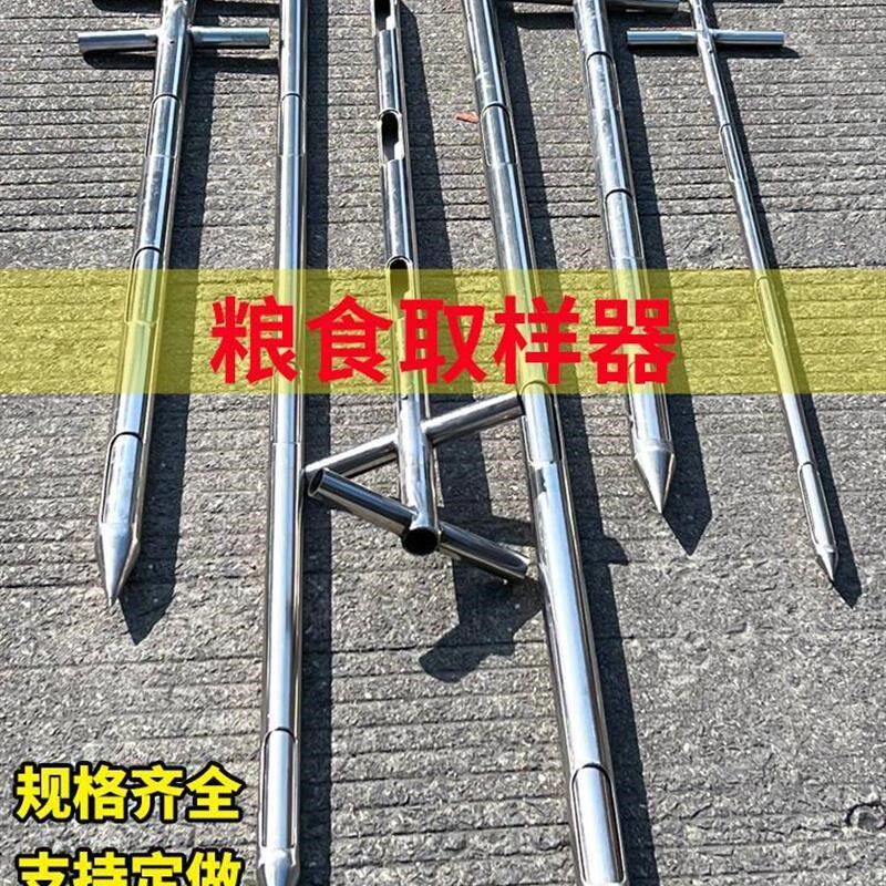 不锈钢粮食取g样器小麦稻谷苞双管分层篓子扦样器铲子矿粉化肥探