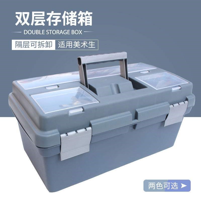 虹影美术工具箱塑料画画美v术箱大号画箱绘画箱水粉国画写生收纳