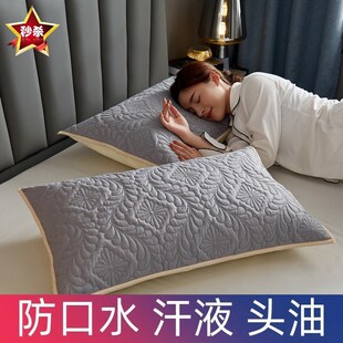 枕套男士防油睡觉防流口水枕巾夹棉加厚防螨一对装枕头套纯色单人