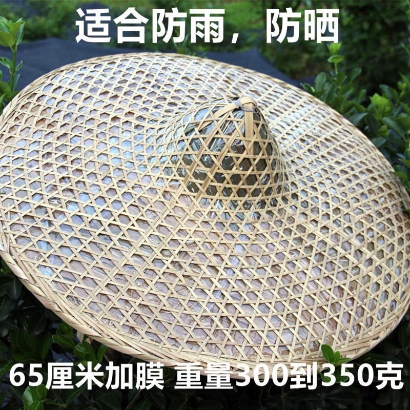 手工农用大号斗笠帽防雨防晒竹编遮阳帽草帽装饰男女农民大檐帽子