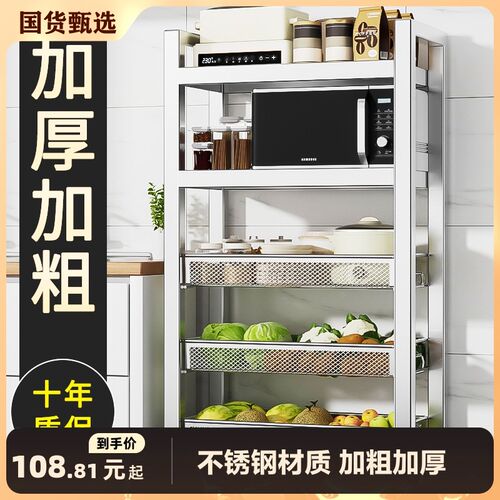 304不锈钢厨房置物架落地多层家用浴室小推车蔬菜U篮收纳架子分层