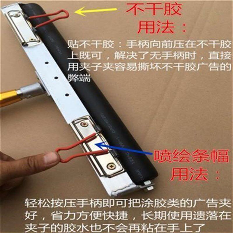 贴广告工具 喷绘条幅广告安装伸缩G杆 不干胶A4专用 信贷