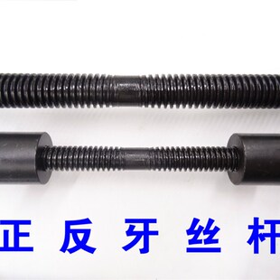 n牙螺杆形 粗梯 全T30套牙 T型丝杆牙T8 配 丝杆螺母 精 6丝杠
