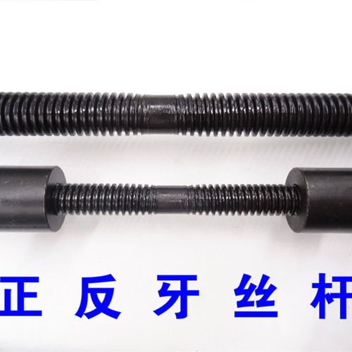 2 精 全T30套牙*n牙螺杆形-6丝杠 丝杆螺母 T型丝杆牙T8*配 粗梯