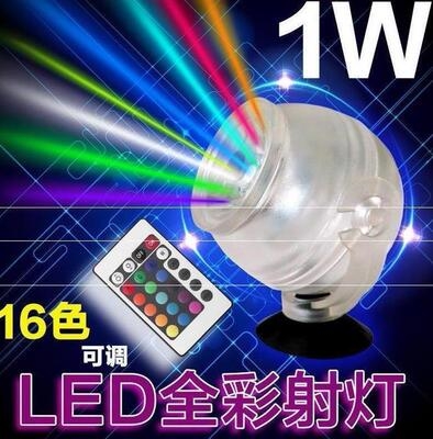水中灯照明灯小灯12v~超小型炫彩变色灯底灯免打孔鱼缸灯红色配件