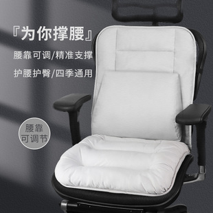 椅子垫腰枕调节矫正坐姿 学生坐垫靠背一体护腰坐垫腰靠办公室四季