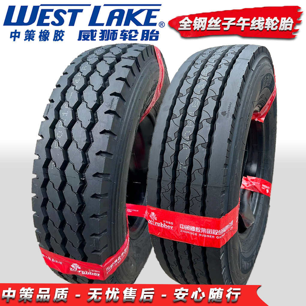 威狮轮胎650R16 700R16 750R16 825R16 700R15全钢丝载重防滑加厚