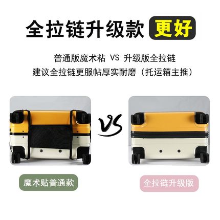 适用于外交官行李箱保护套加厚透明拉杆箱套24寸旅行箱防尘套28寸