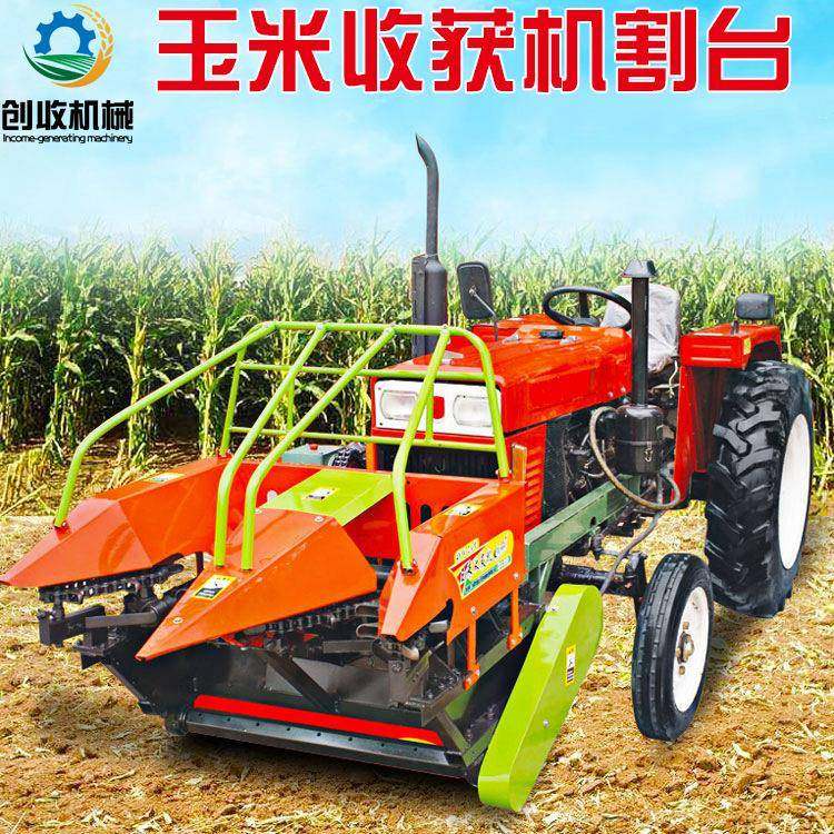 玉米收获机割台2行带剥皮背负式玉米收割机粉碎秸秆粉碎还田机,畜牧/养殖物资,特种养殖设备,淘宝优惠券,粉丝福利购,淘宝优惠卷