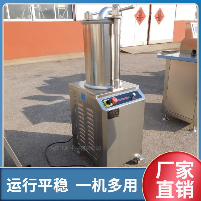 灌装腊肠机器烤肠真空灌肠机鸡肉肠灌肠机