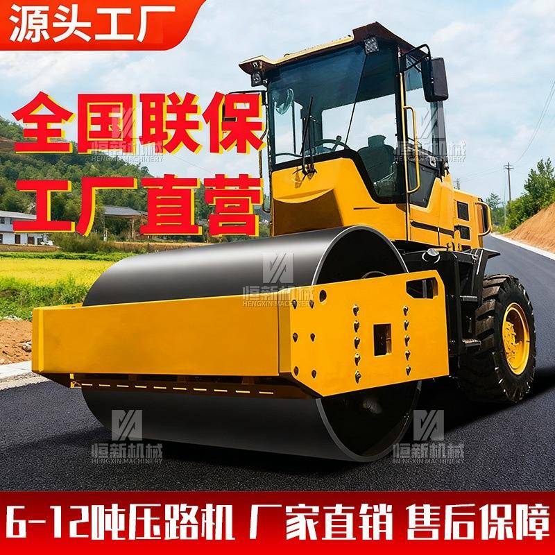 6吨8吨12吨压路机震动沥青沟槽压实座驾驾驶室柴油压土机微型草坪