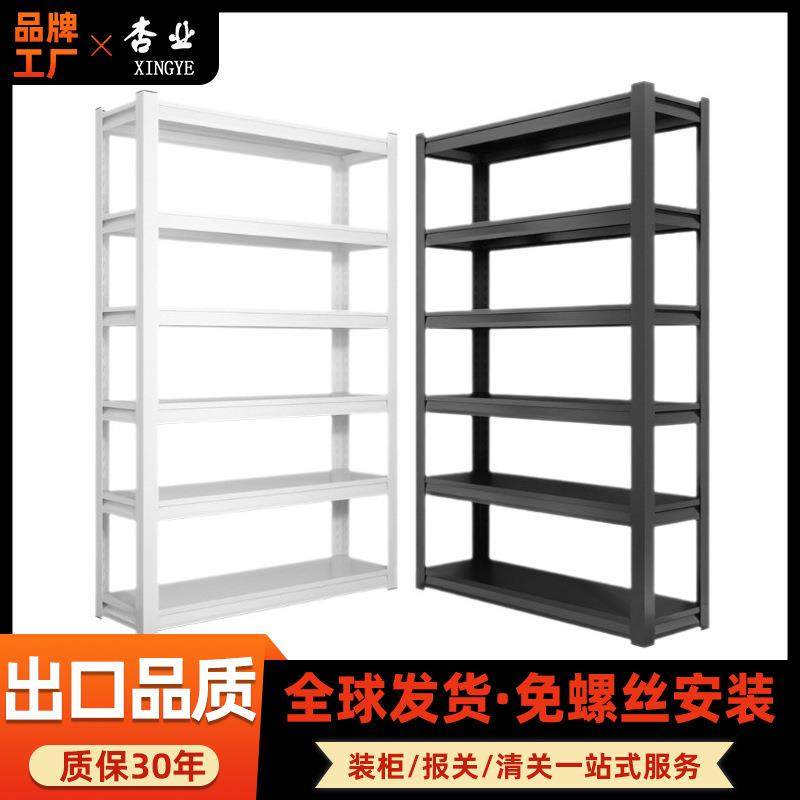 货架置物架加厚收纳架多层落地家用厨房仓库收纳商用角钢货架,搬运/仓储/物流设备,其他起重搬运设备,淘宝优惠券,粉丝福利购,淘宝优惠卷