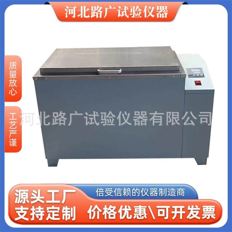 标准恒温水浴恒温水箱CF-B数显恒温水浴