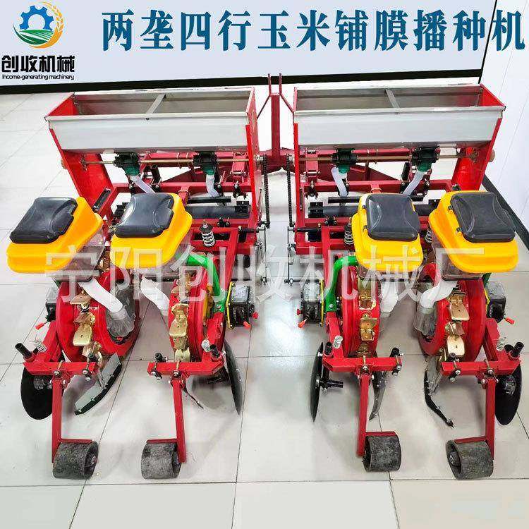 玉米铺膜播种机四轮拖拉机牵引花生黄豆精量播种机谷子蔬菜种植机,畜牧/养殖物资,特种养殖设备,淘宝优惠券,粉丝福利购,淘宝优惠卷